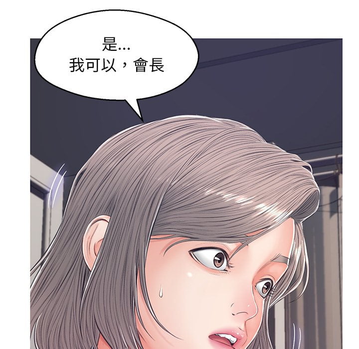 媳婦單身中 第70章 第41页