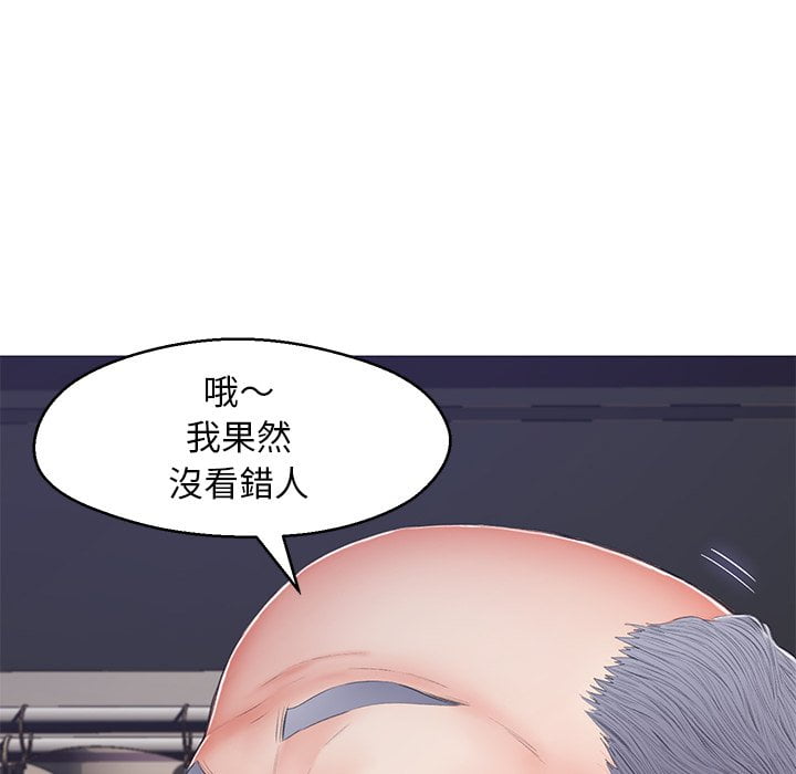 媳婦單身中 第70章 第43页