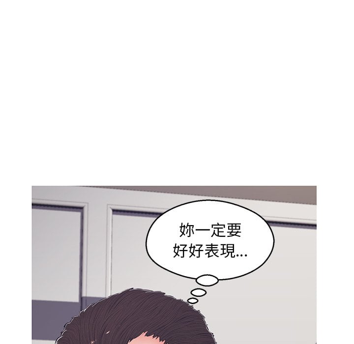媳婦單身中 第70章 第50页