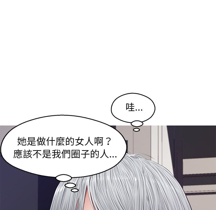 媳婦單身中 第70章 第95页