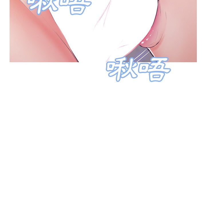 媳婦單身中 第70章 第101页