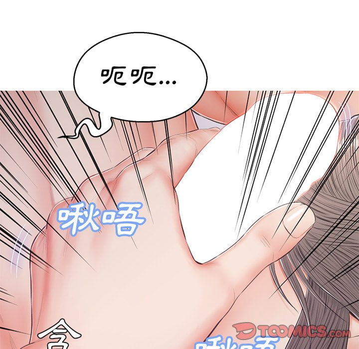 媳婦單身中 第70章 第102页