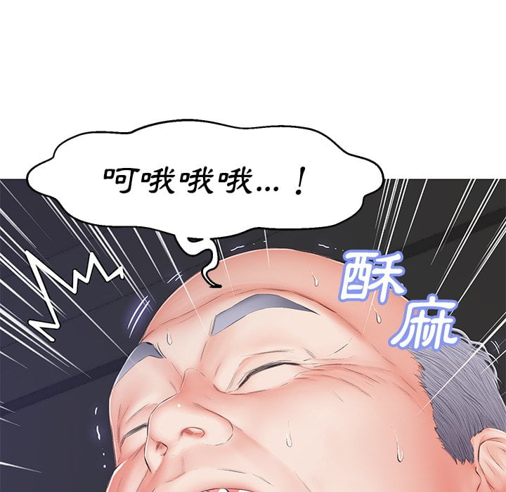 媳婦單身中 第70章 第90页
