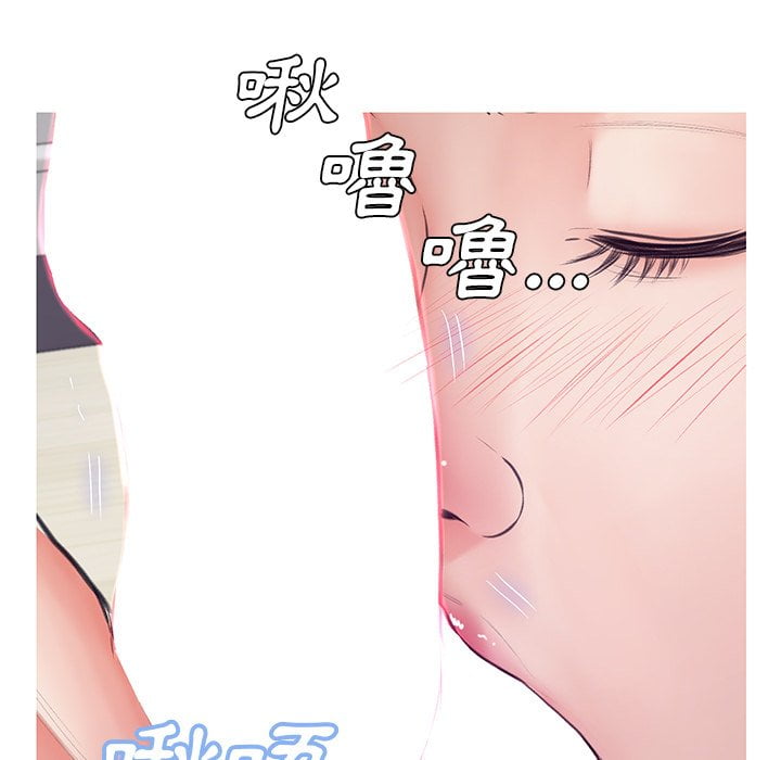 媳婦單身中 第70章 第100页