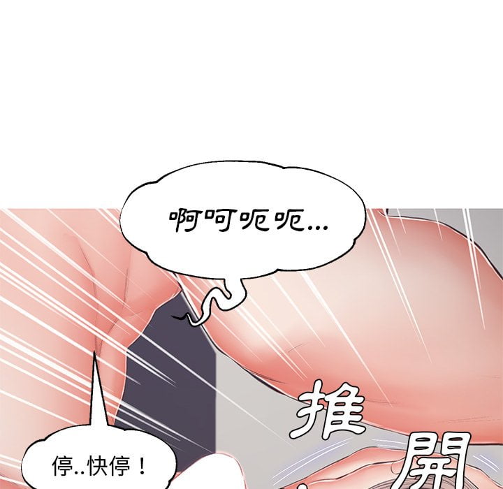 媳婦單身中 第70章 第104页
