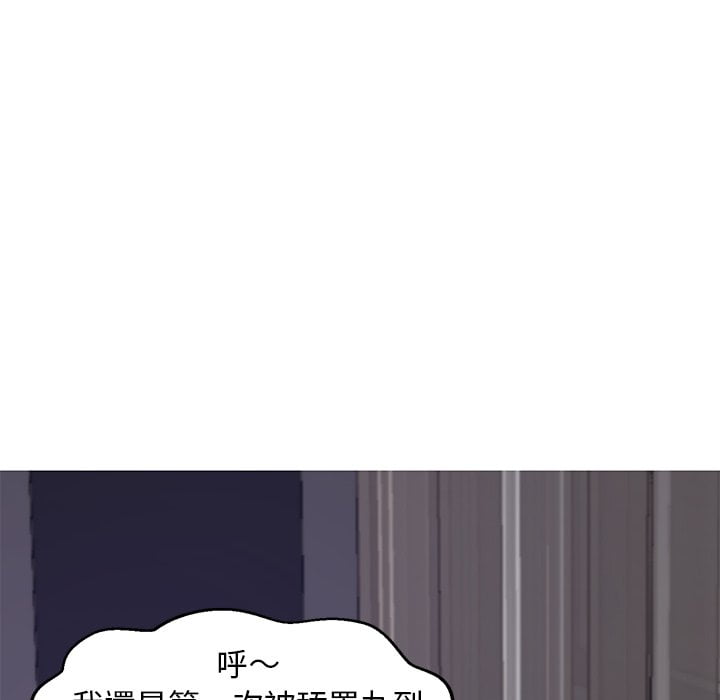 媳婦單身中 第70章 第106页