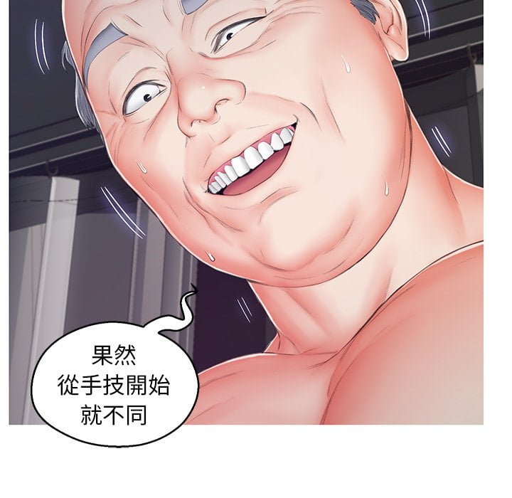 媳婦單身中 第70章 第67页