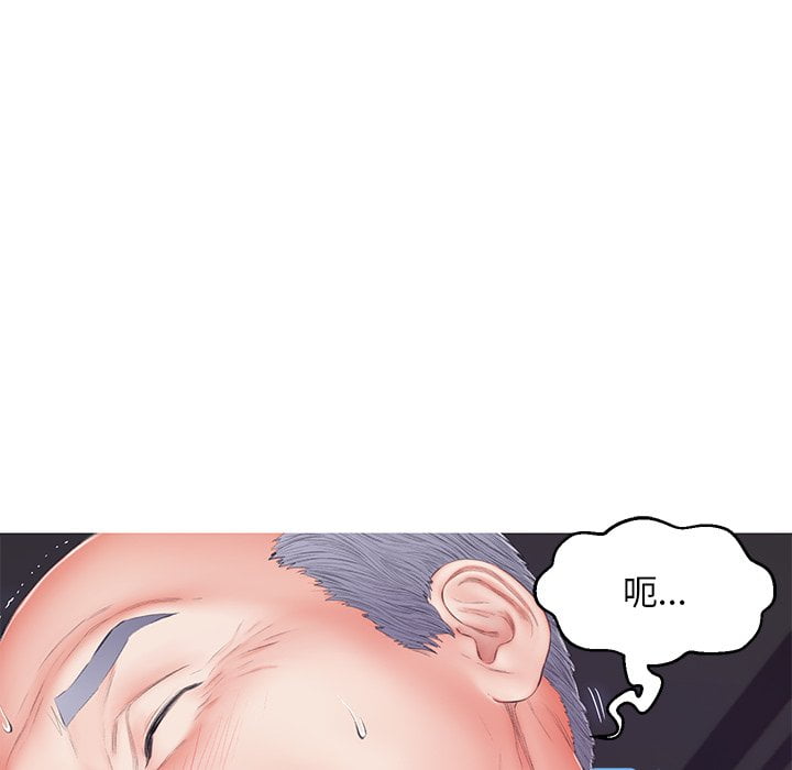媳婦單身中 第70章 第78页