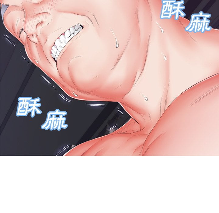 媳婦單身中 第70章 第79页