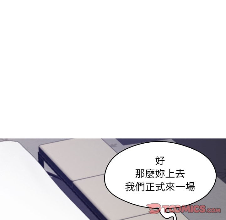 媳婦單身中 第70章 第111页