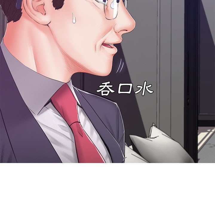 媳婦單身中 第70章 第121页