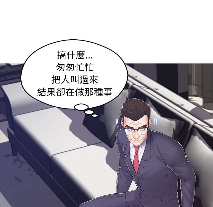 媳婦單身中 第70章 第116页