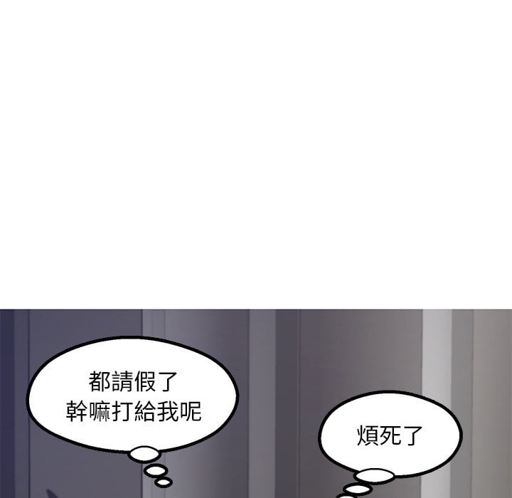 媳婦單身中 第70章 第118页