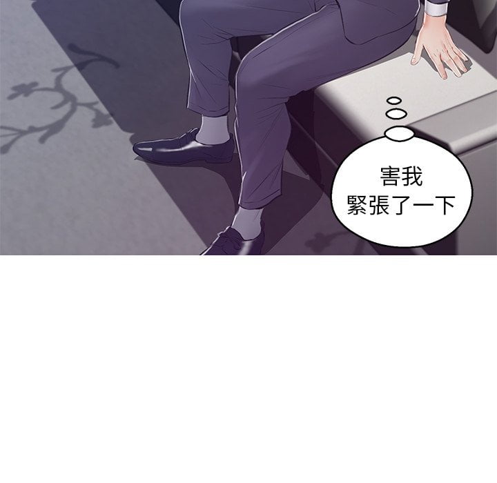 媳婦單身中 第70章 第117页