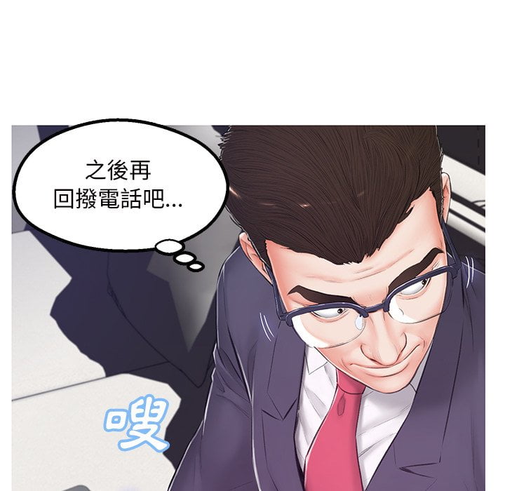 媳婦單身中 第70章 第125页