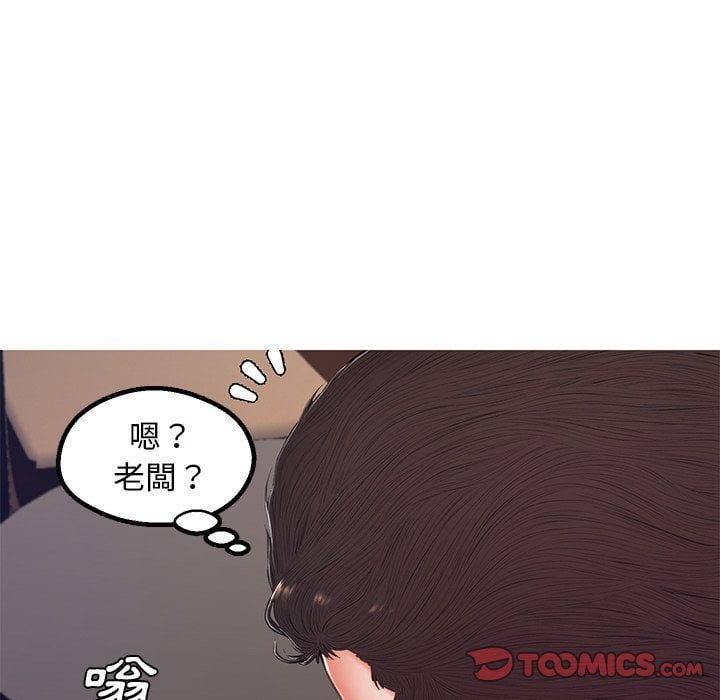 媳婦單身中 第70章 第120页