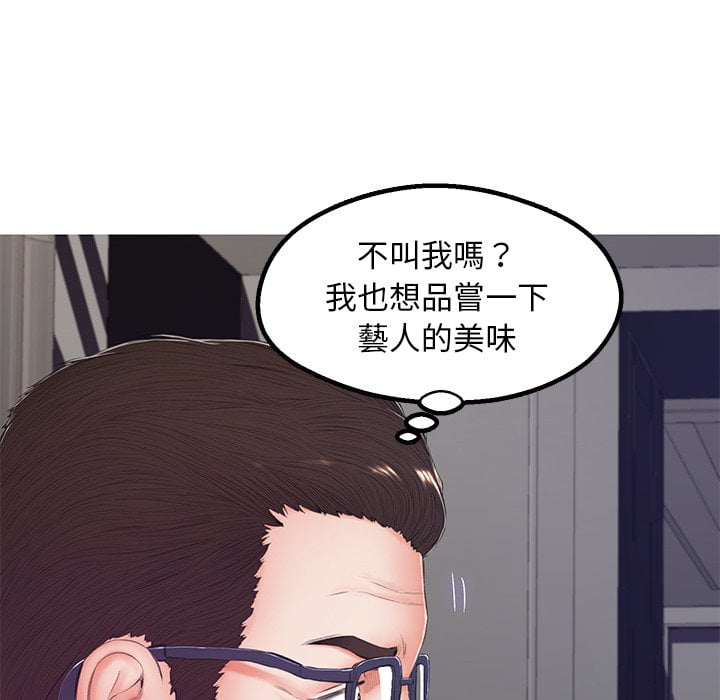 媳婦單身中 第70章 第127页