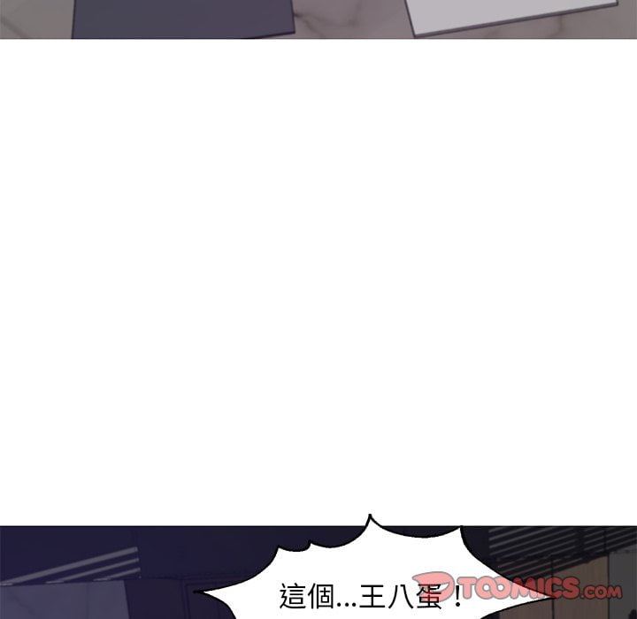 媳婦單身中 第70章 第138页