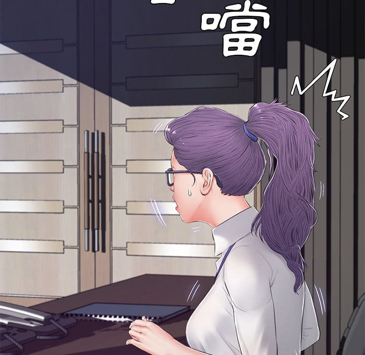 媳婦單身中 第70章 第135页