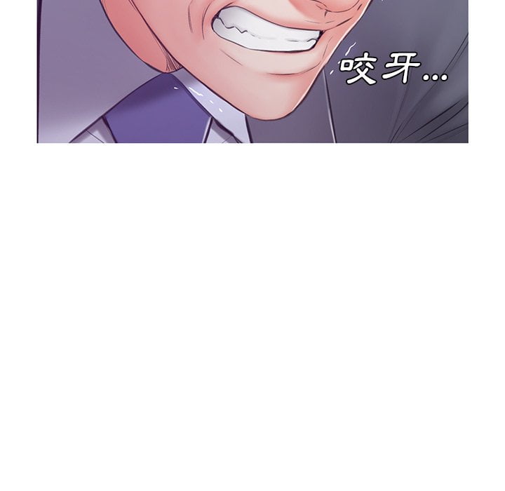 媳婦單身中 第70章 第140页