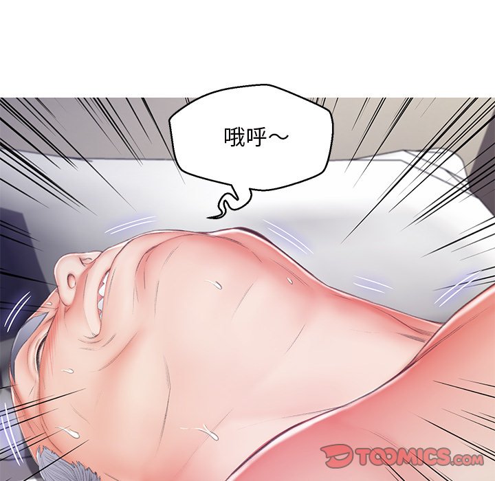 媳婦單身中 第71章 第129页