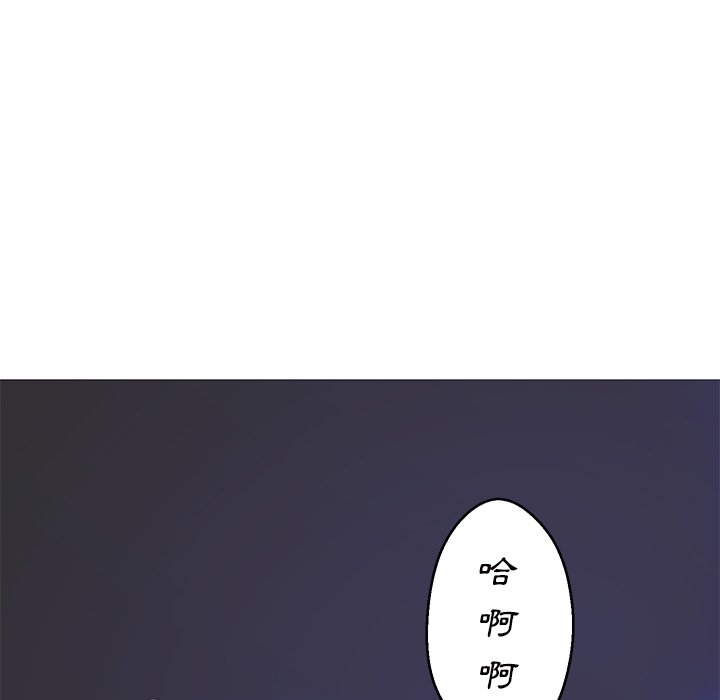 媳婦單身中 第71章 第133页