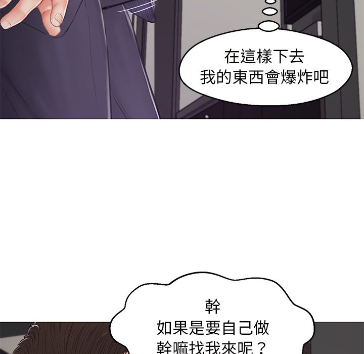 媳婦單身中 第71章 第160页