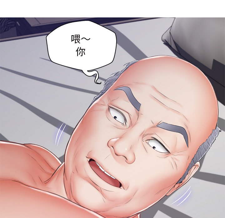 媳婦單身中 第71章 第163页