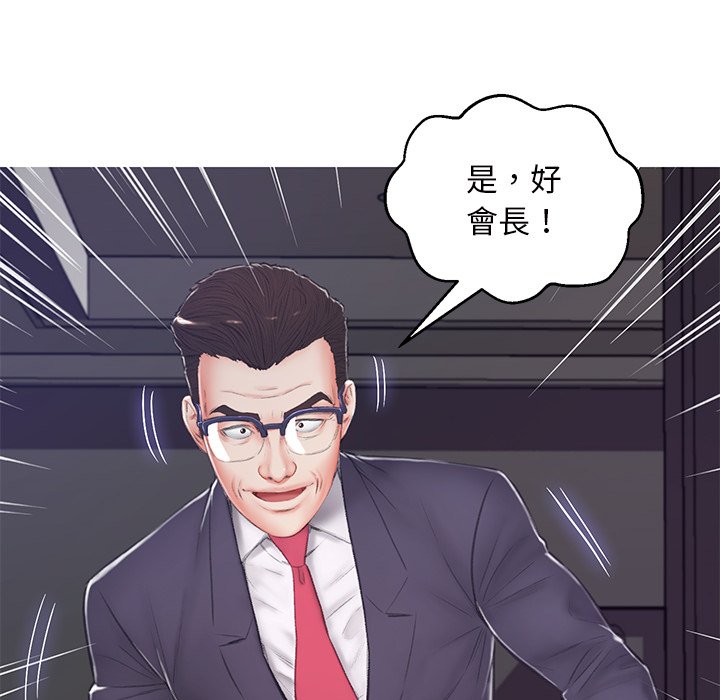 媳婦單身中 第71章 第168页