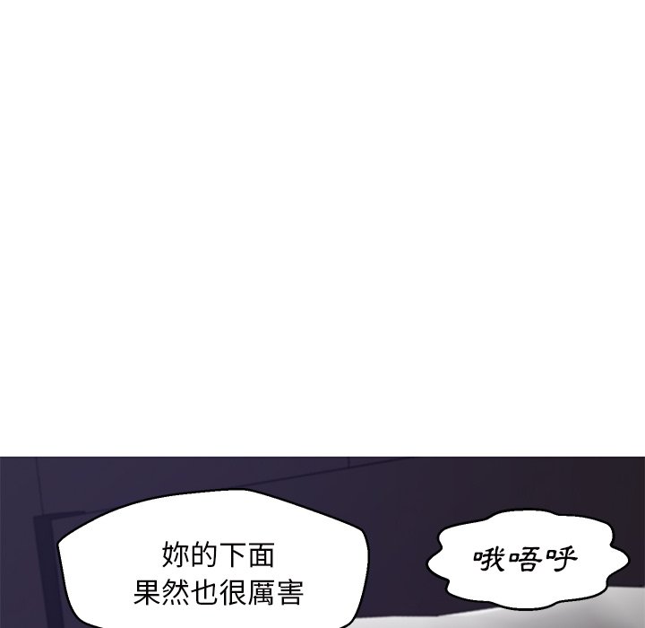 媳婦單身中 第71章 第136页