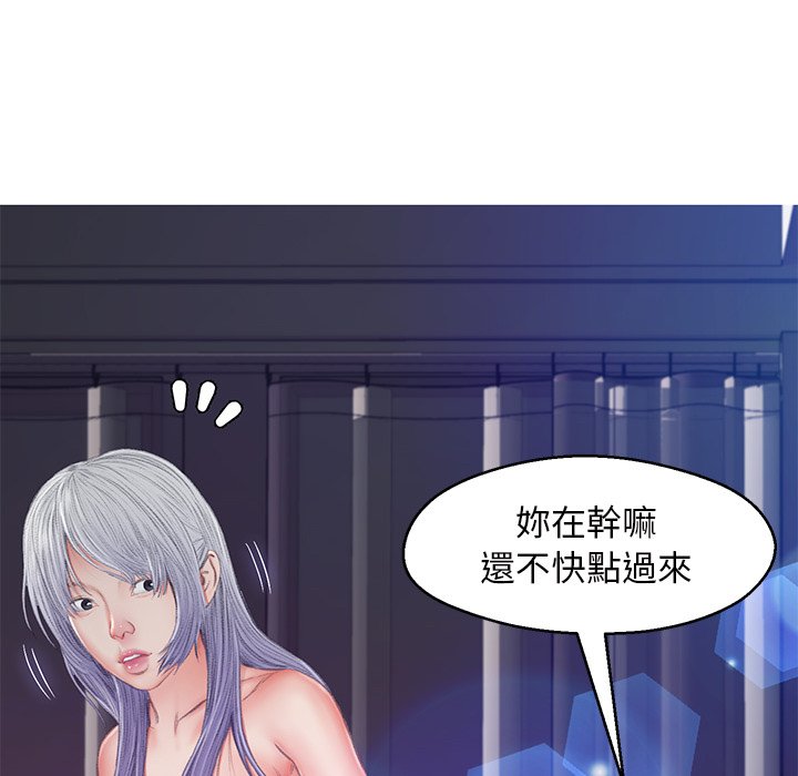 媳婦單身中 第71章 第144页