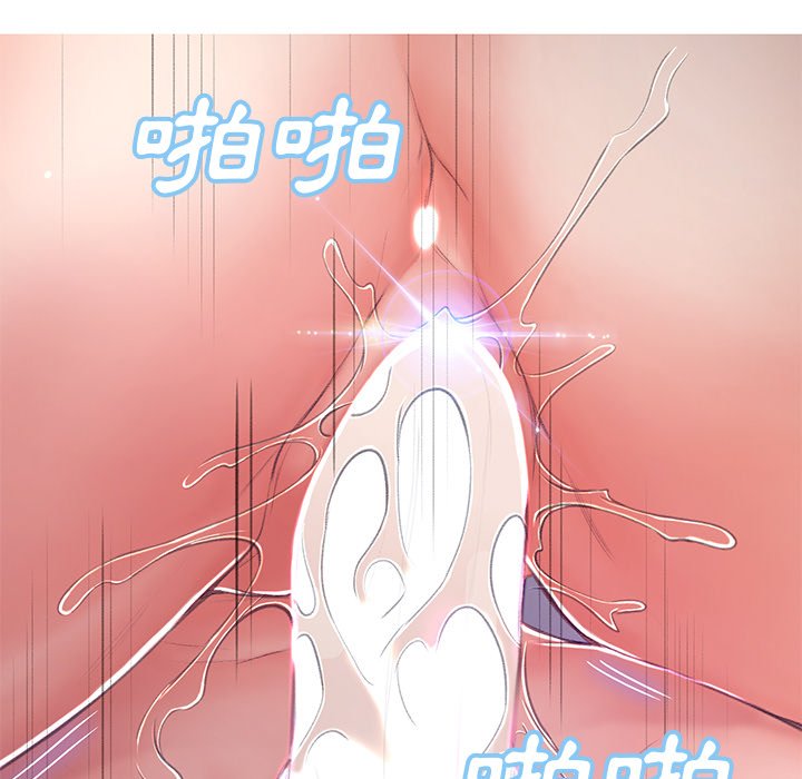 媳婦單身中 第71章 第128页
