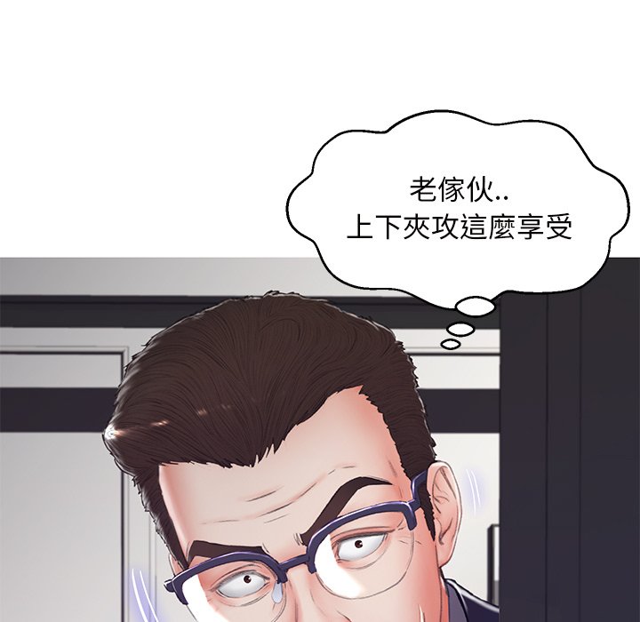 媳婦單身中 第71章 第151页