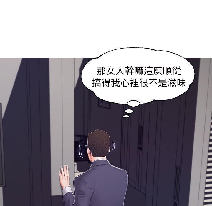 媳婦單身中 第71章 第153页