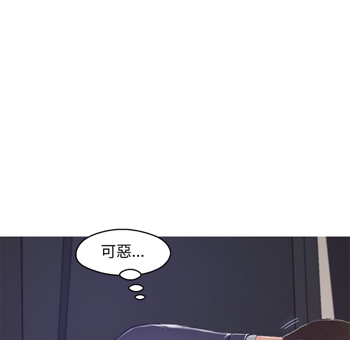媳婦單身中 第71章 第158页