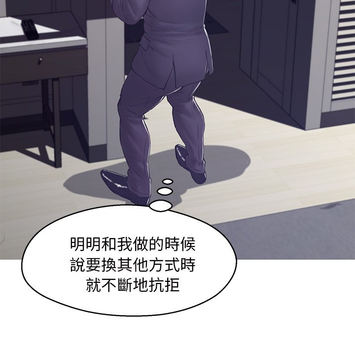 媳婦單身中 第71章 第154页