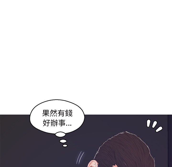 媳婦單身中 第71章 第155页