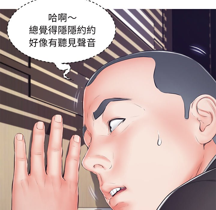 媳婦單身中 第71章 第28页