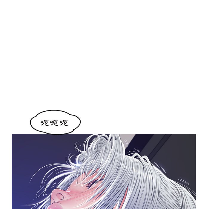 媳婦單身中 第71章 第56页