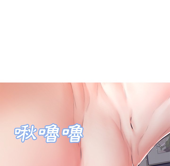 媳婦單身中 第71章 第52页
