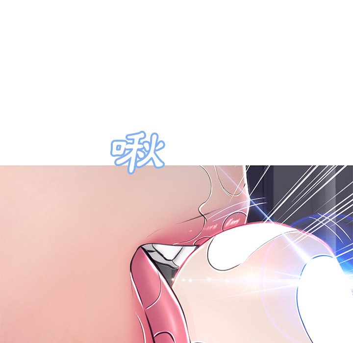 媳婦單身中 第71章 第64页