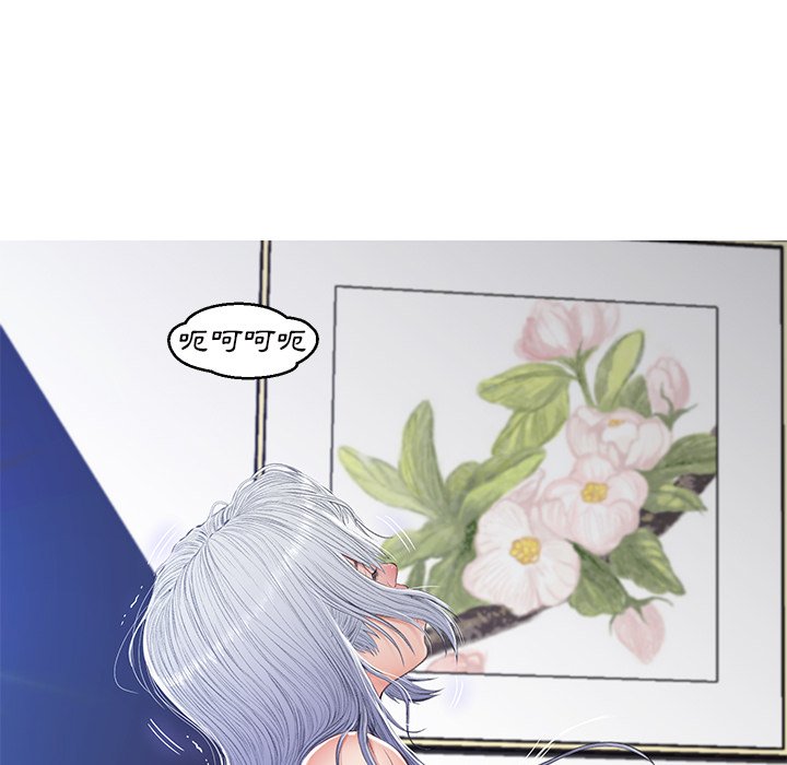媳婦單身中 第71章 第70页