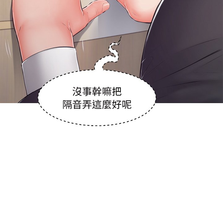 媳婦單身中 第71章 第29页