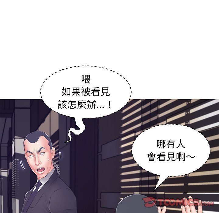 媳婦單身中 第71章 第30页