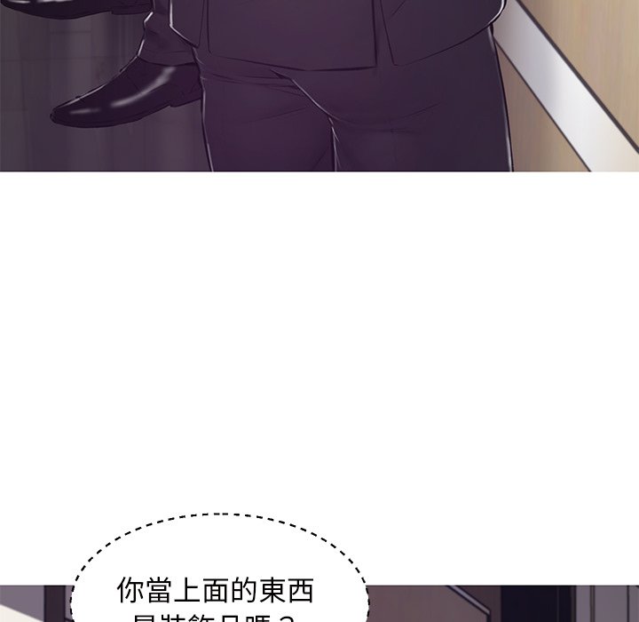 媳婦單身中 第71章 第32页