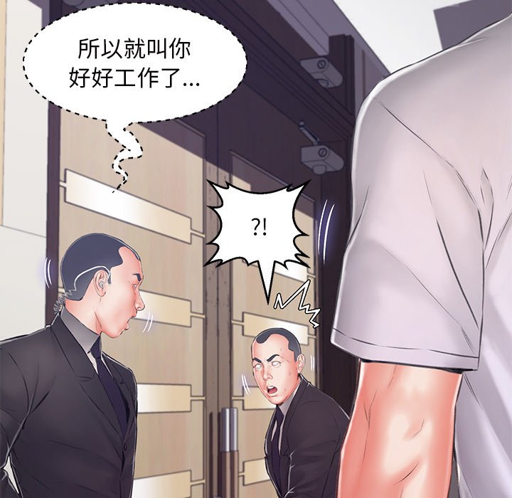 媳婦單身中 第71章 第37页