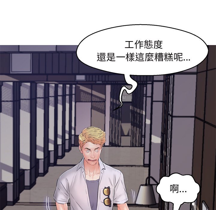 媳婦單身中 第71章 第41页
