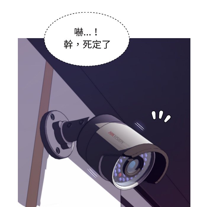 媳婦單身中 第71章 第35页