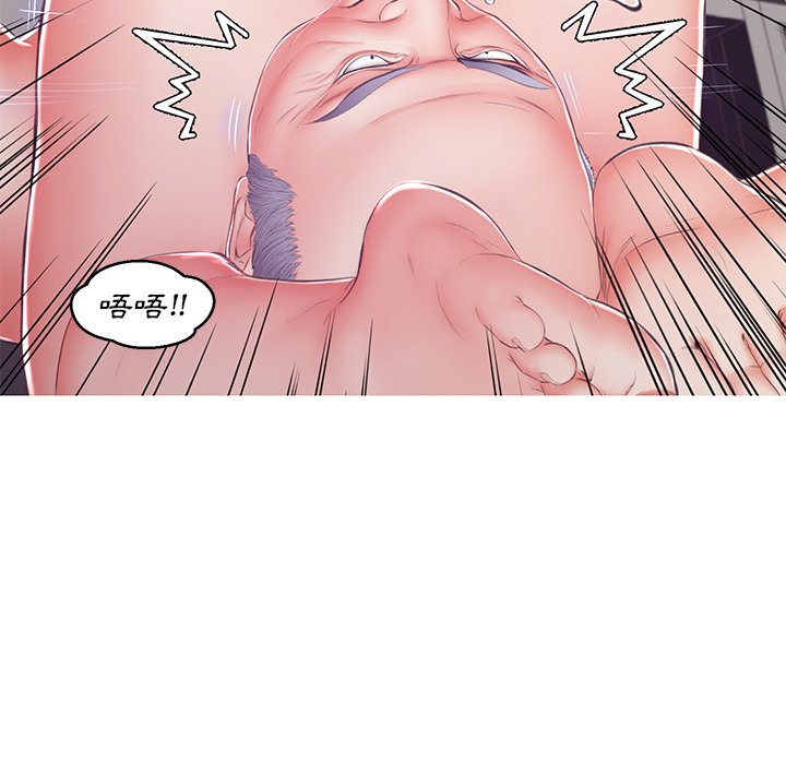 媳婦單身中 第71章 第86页