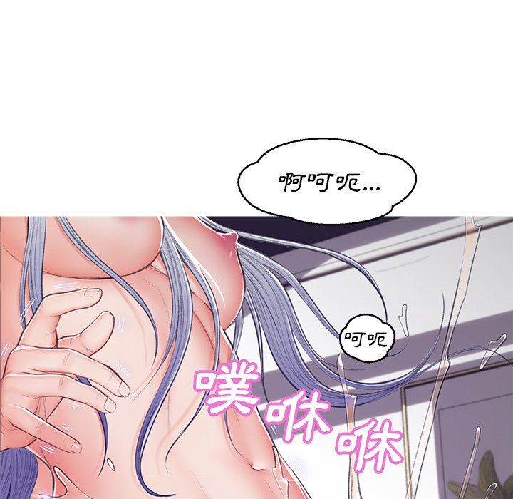 媳婦單身中 第71章 第87页